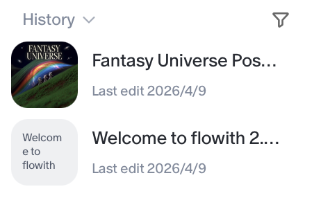 The History section with recent flow activity